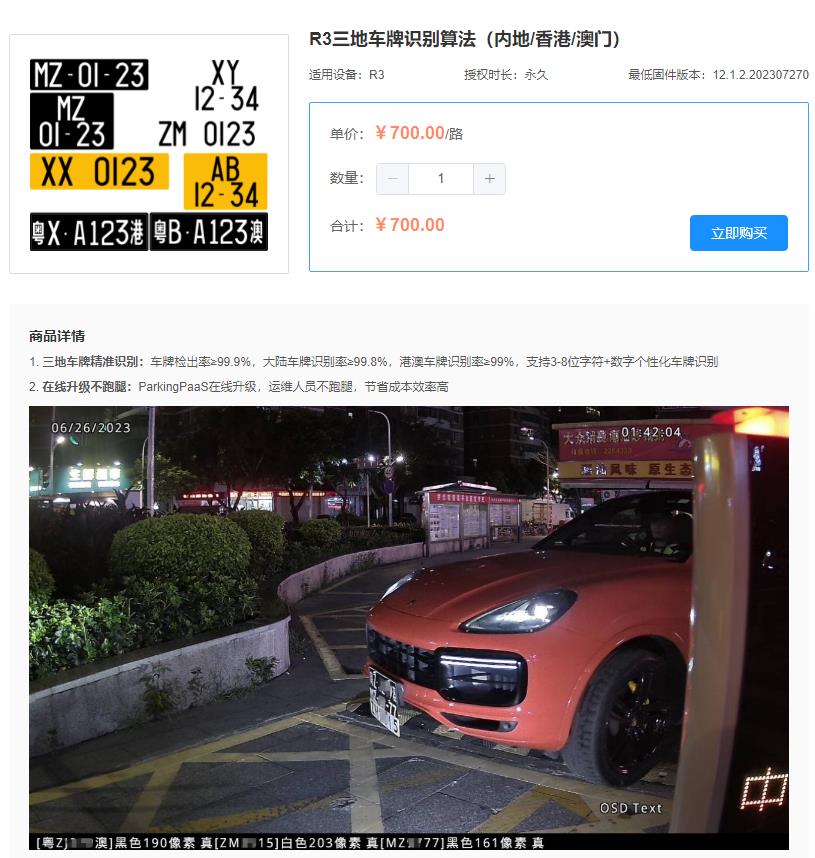 微信截图_20230810183518.jpg