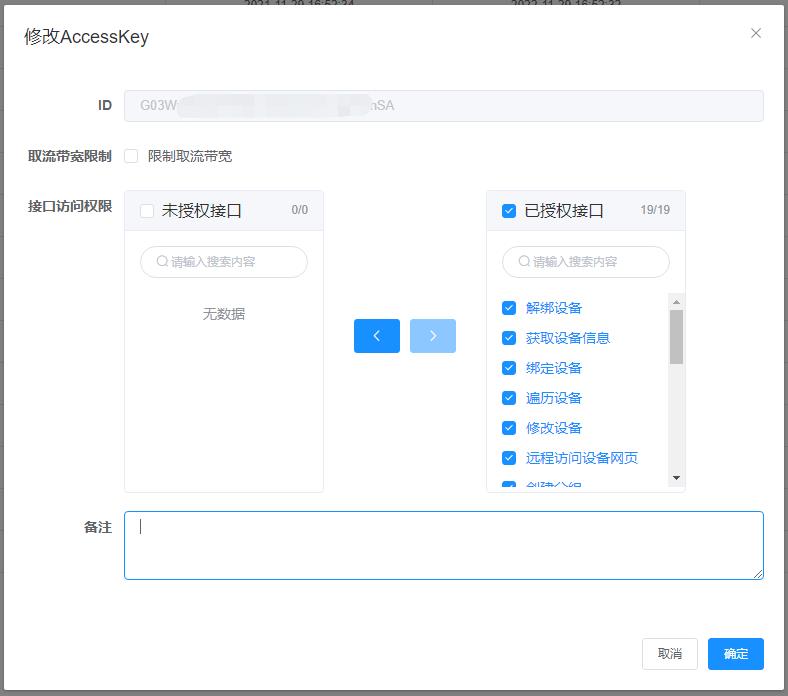 微信截图_20230810185136.jpg