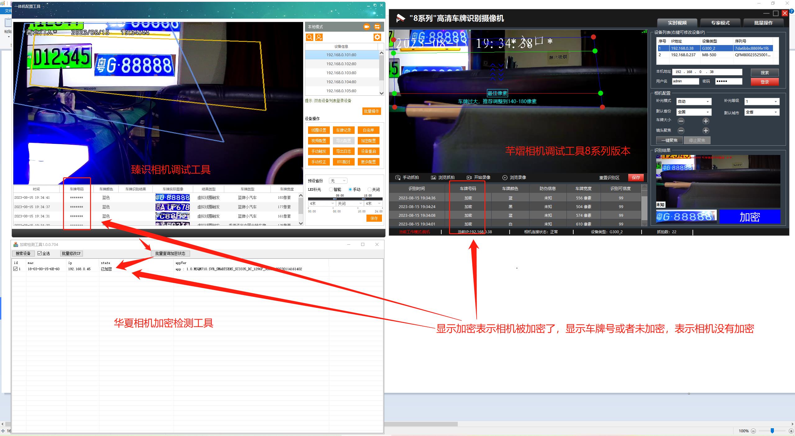 微信截图_20230815193854.jpg