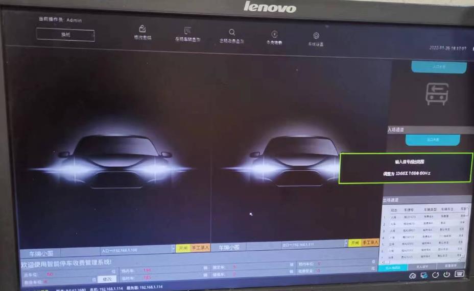 腾达智能超级黑盒相关技术资料官方版