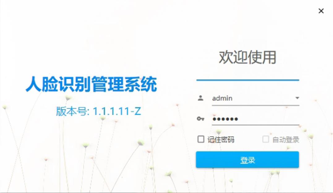 微信截图_20230816202725.jpg