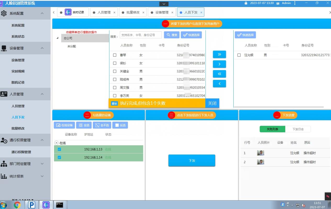 微信截图_20230816203417.jpg