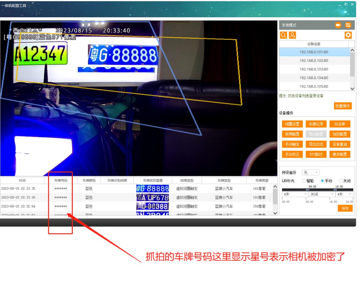 微信截图_20230817111537.jpg