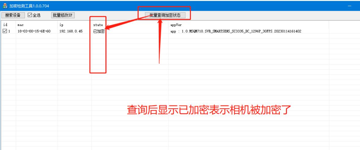 微信截图_20230817111515.jpg