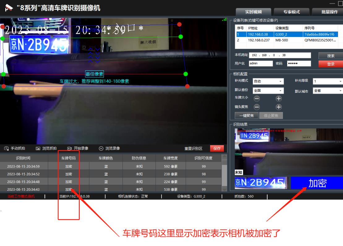 微信截图_20230817111528.jpg