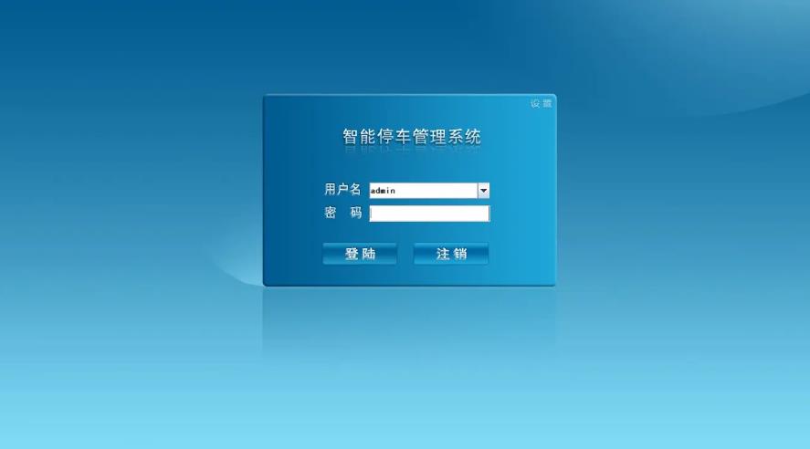 【系统】易控源车牌识别系统官方资料下载链