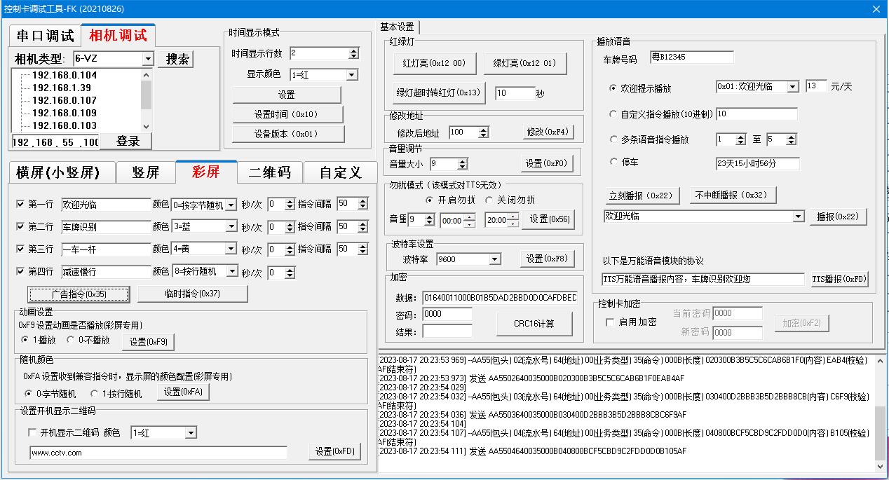 微信截图_20230817202357.jpg