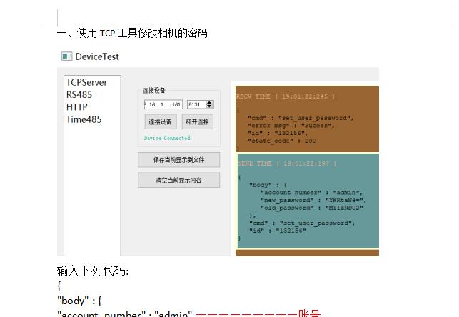 微信截图_20230819164215.jpg