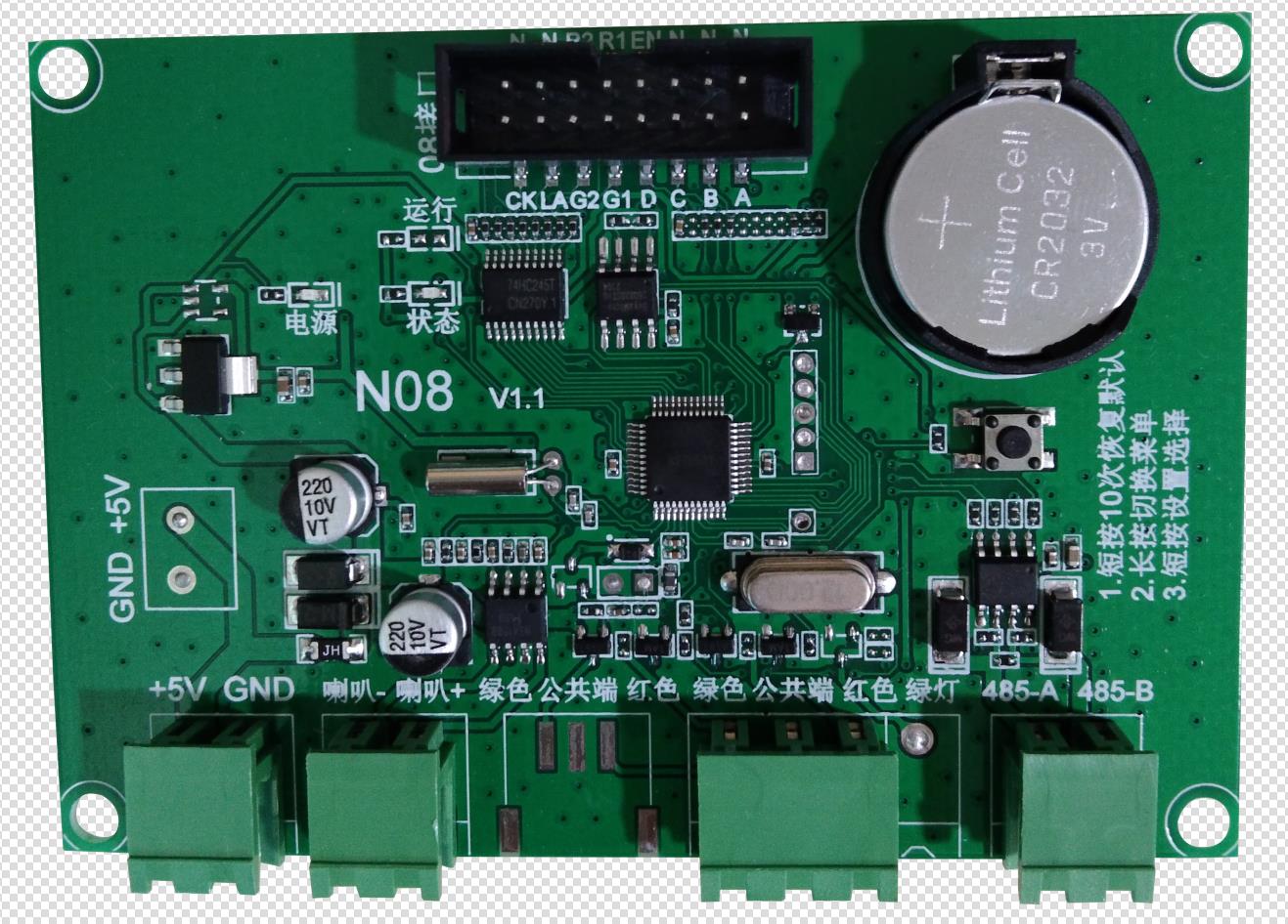 臻识华夏芊熠人人称led控制板脱机设置办