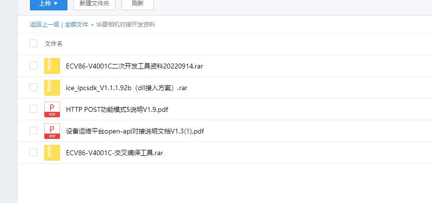 微信截图_20230904193558.jpg