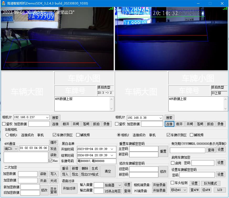 微信截图_20230904201104.jpg