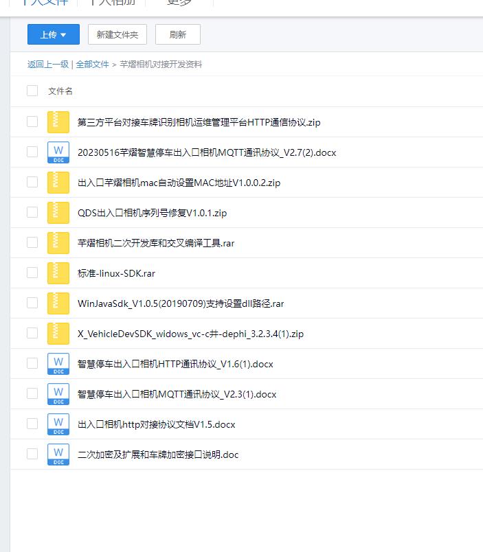 微信截图_20230904202654.jpg