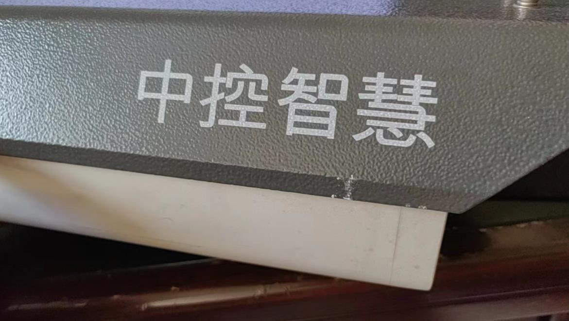 微信截图_20230904204952.jpg
