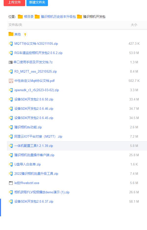 开发.jpg