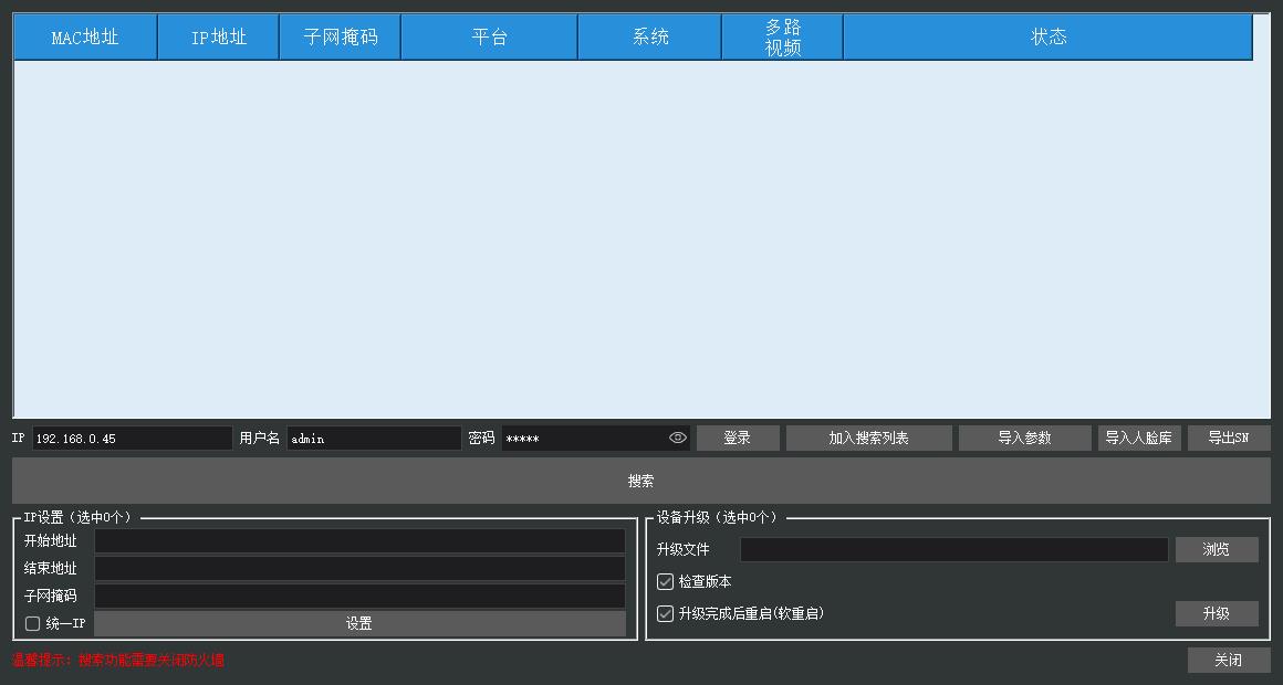 华安.jpg