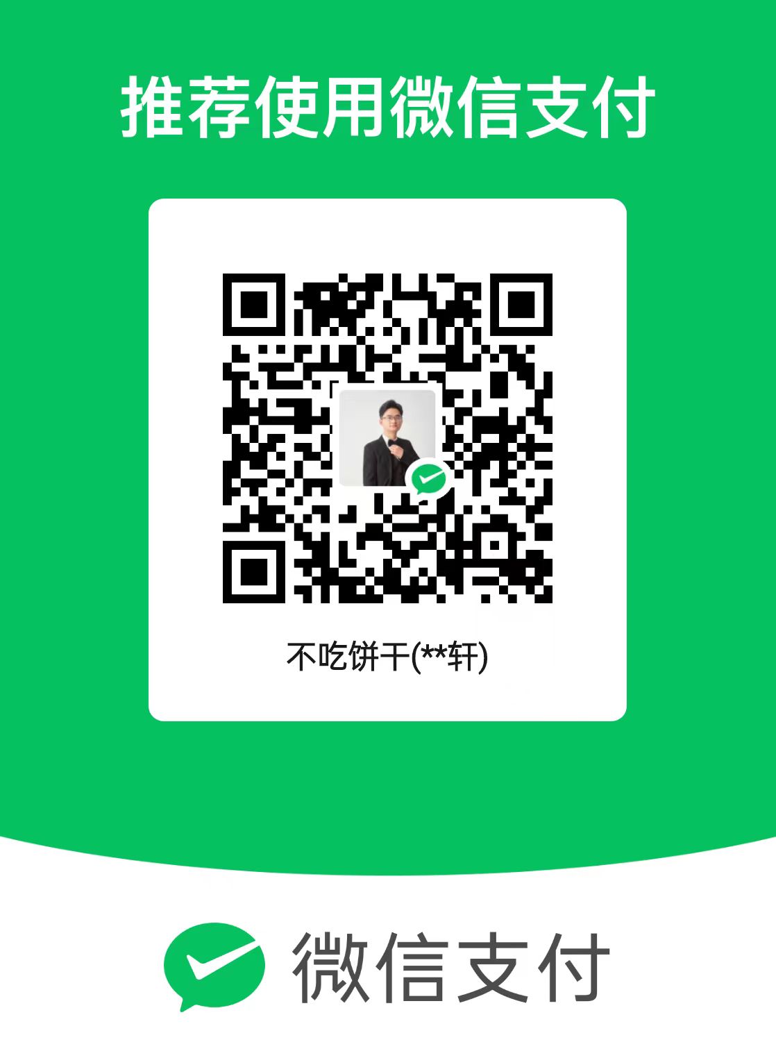 微信图片_20230913115216.jpg