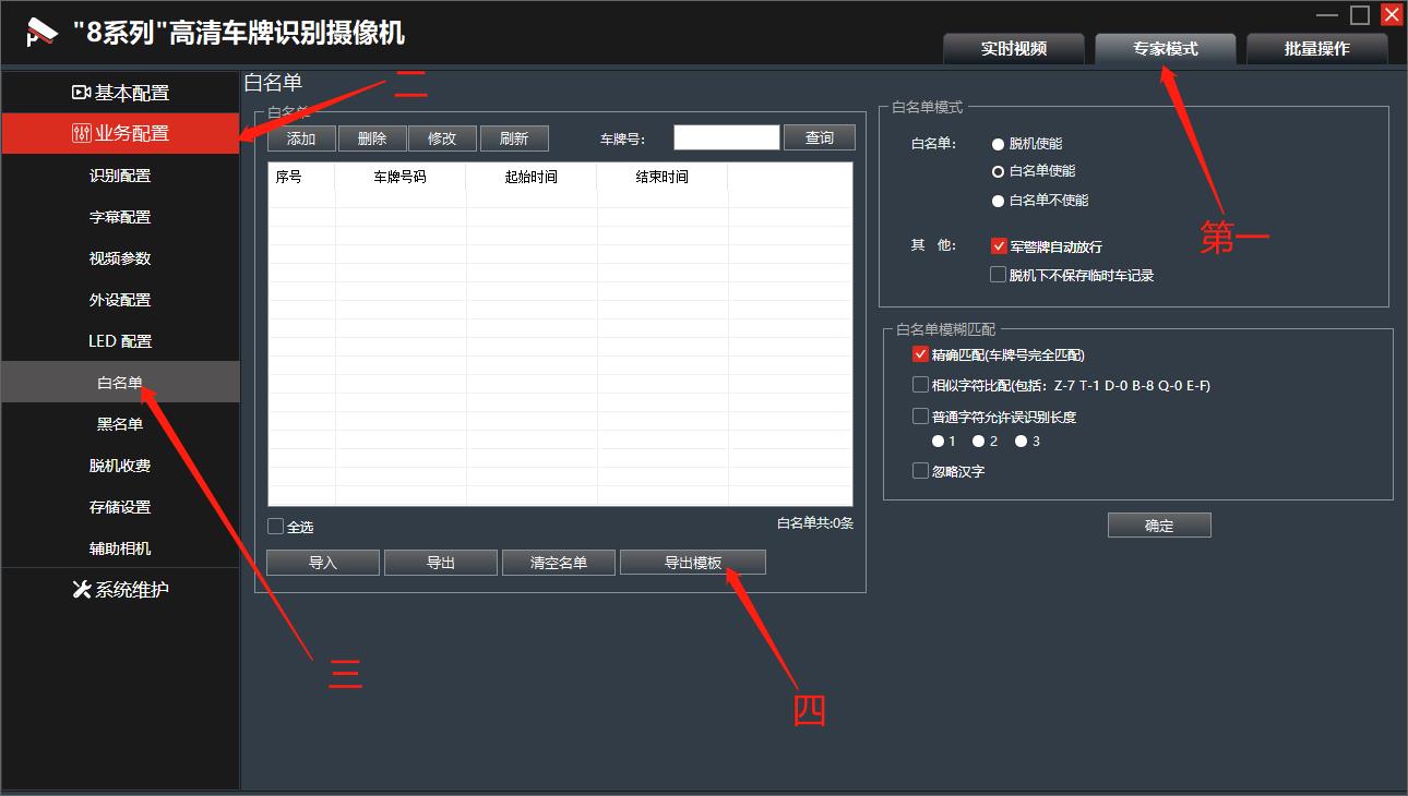 微信截图_20230919143715.jpg