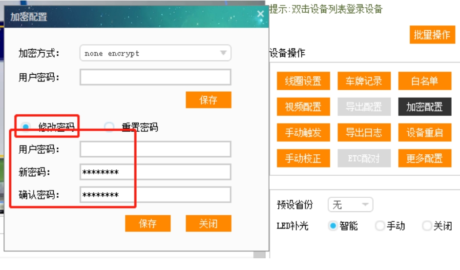 微信截图_20230929112707.jpg