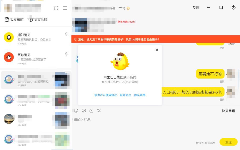 微信截图_20231009112849.jpg