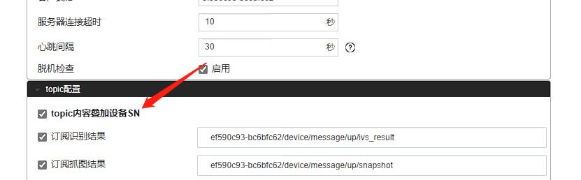 多位标准车场工程商操作说明含http,m