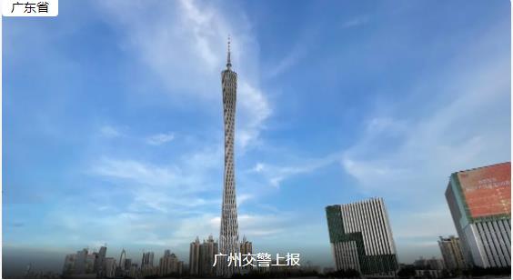 广州市经营性停车场数据上传工作接入指引