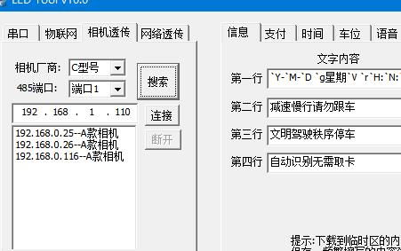 微信截图_20231103172122.jpg