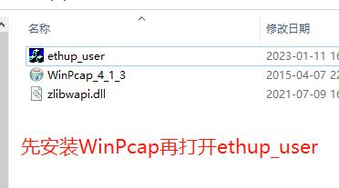 批量升级工具操作.jpg