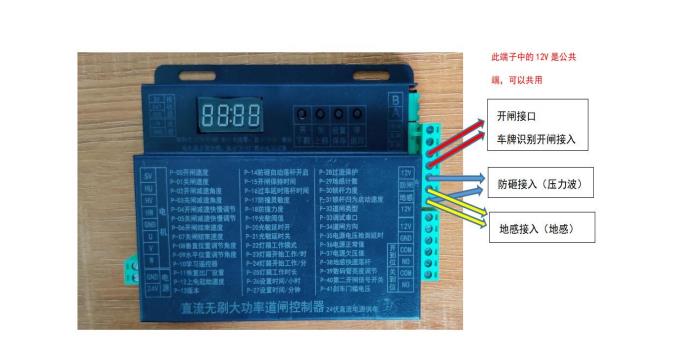 24V直流无刷控制器主2板.jpg