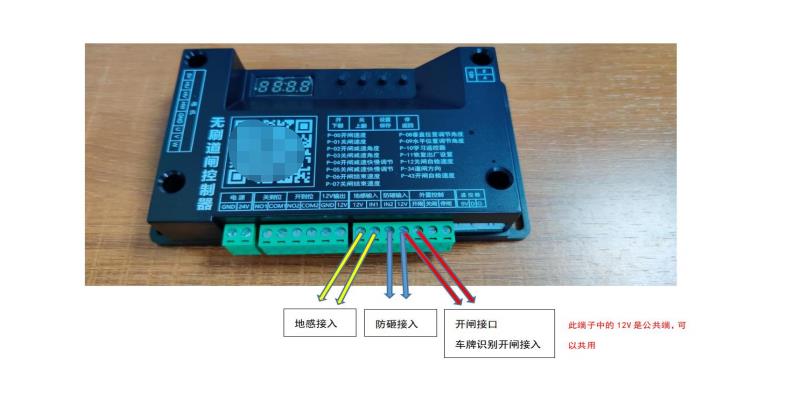 24V直流无刷控制器主11板.jpg