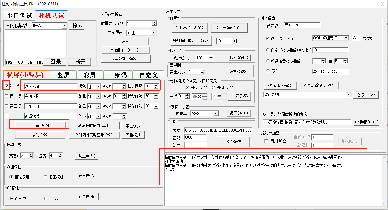 640095df01ecc016b7d9b7d14425adf9.png