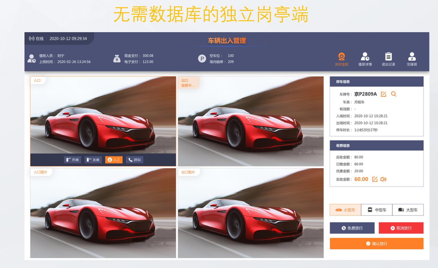 微信截图_20230921103917.jpg