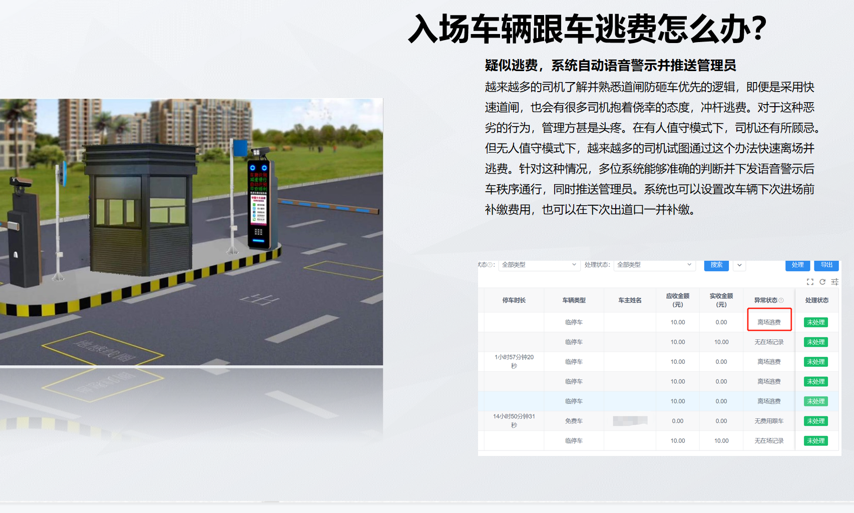 微信截图_20230921104036.png