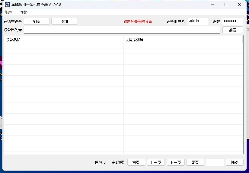 微信截图_20240509093338.jpg