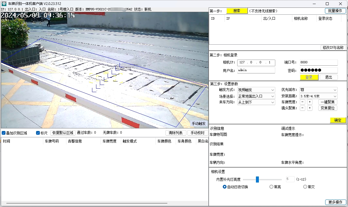 微信截图_20240509093543.jpg
